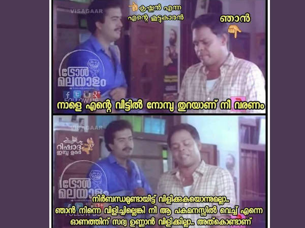 ദദാണ് കോമഡി
