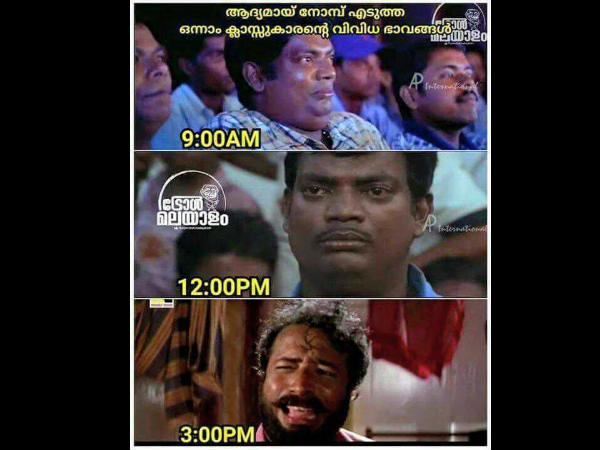 വിവിധ ഭാവങ്ങള്