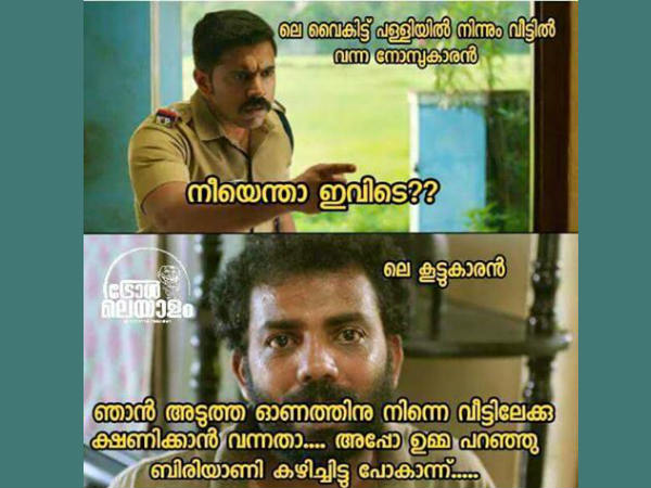ഇനി അത് പറഞ്ഞും വരും