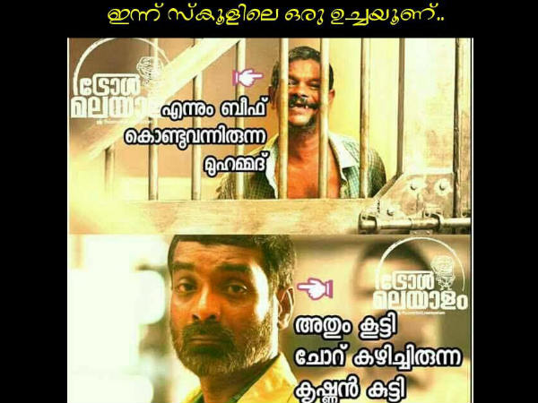 പാവം