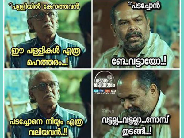 നോമ്പ് തുടങ്ങി