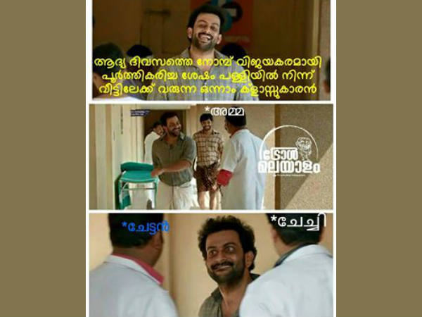 താരം!!!