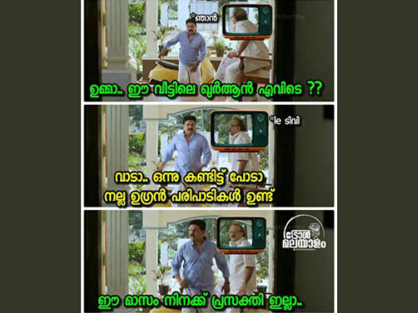 ടിവി വേണ്ട