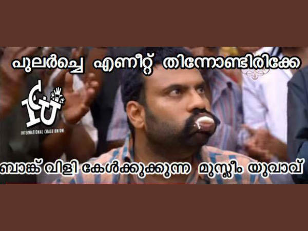 പണി കിട്ടിയോ