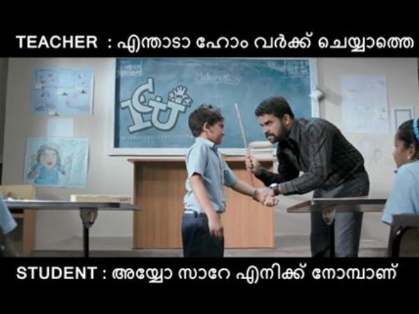 നോമ്പാണേ...
