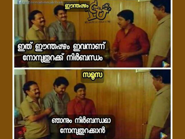 ഞാനും നിര്ബന്ധാ...