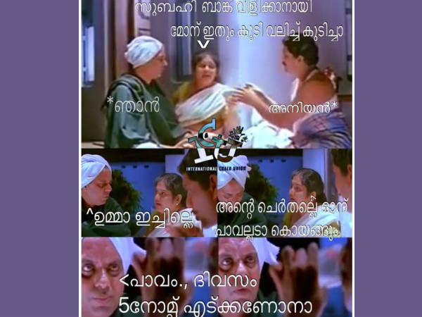 അവന് ചെറുതല്ലേ...
