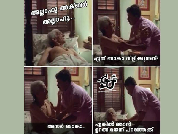മാറിപ്പോയി
