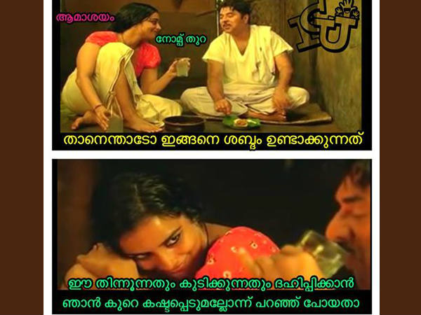 ആമാശയം