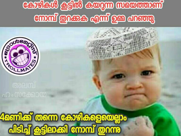 കോഴി കൂട്ടില് കയറുമ്പോള്