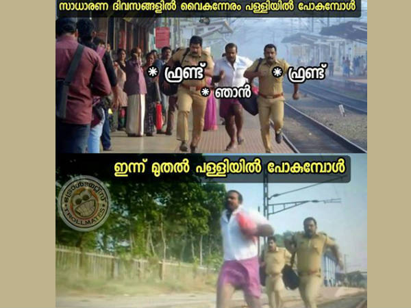 പള്ളിയില് പോക്ക്