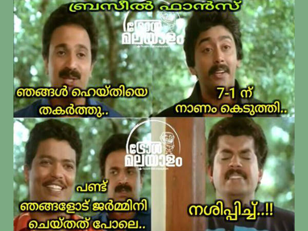 അപ്പോഴും ജര്മനി