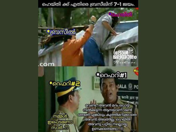 ഉണക്കത്തെങ്ങാ...