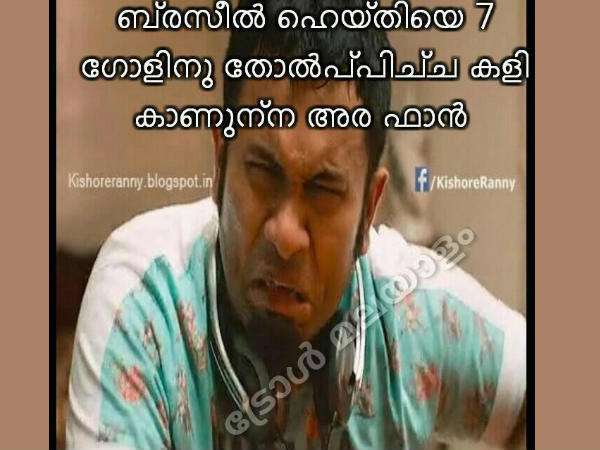 അര്ജന്റീന ഫാന്സ്