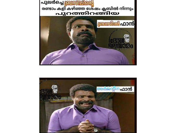 ഫാന് യുദ്ധം
