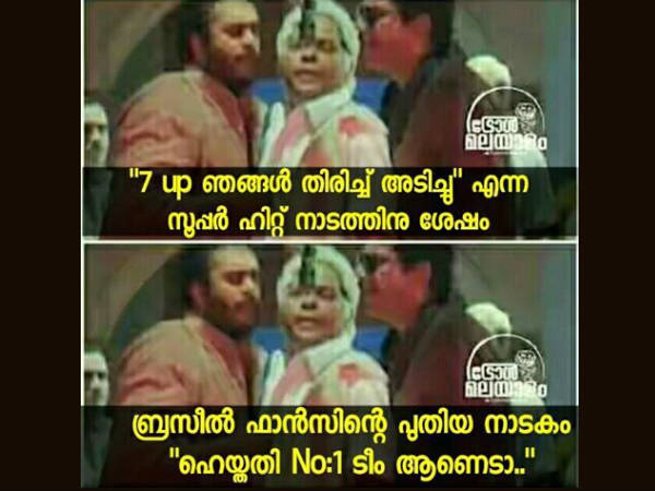 ഹെയ്ത്തി സൂപ്പറാ...