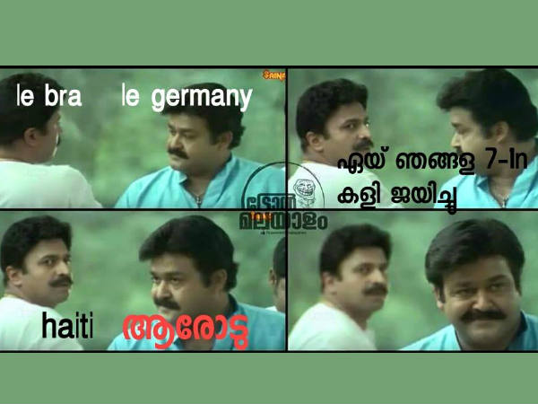 ആരോട്