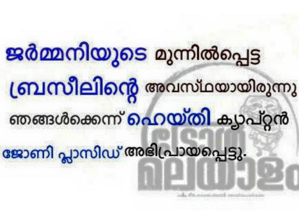 അതാ അവസ്ഥ
