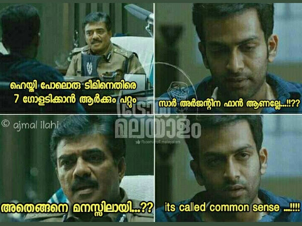 സമ്മതിക്കൂല