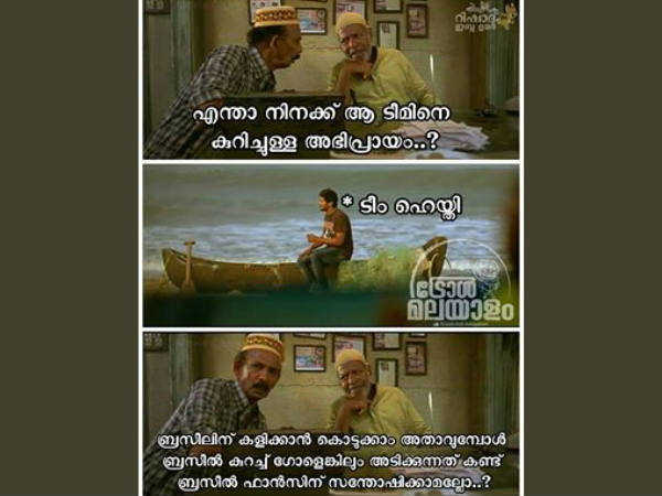 കളിയ്ക്കാന് കൊടുക്കാം!