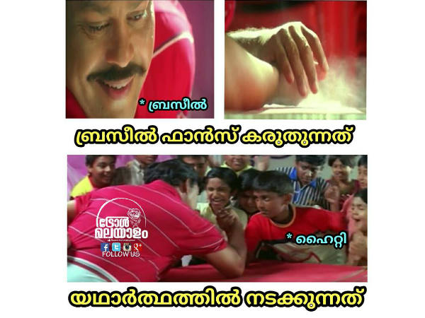 സത്യത്തില്...