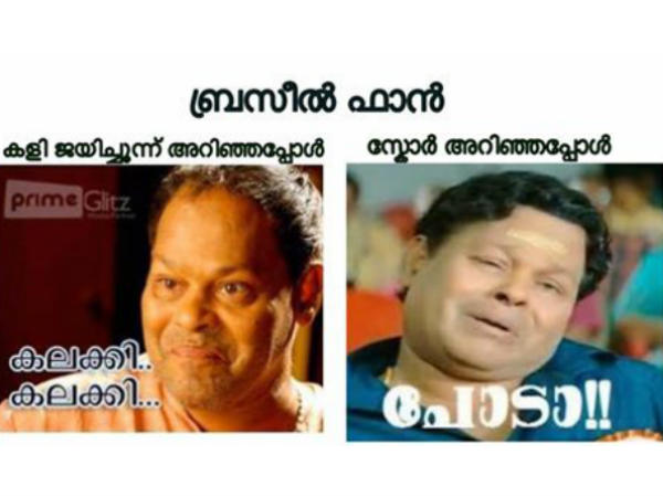 ഓരോ അവസ്ഥയേ...