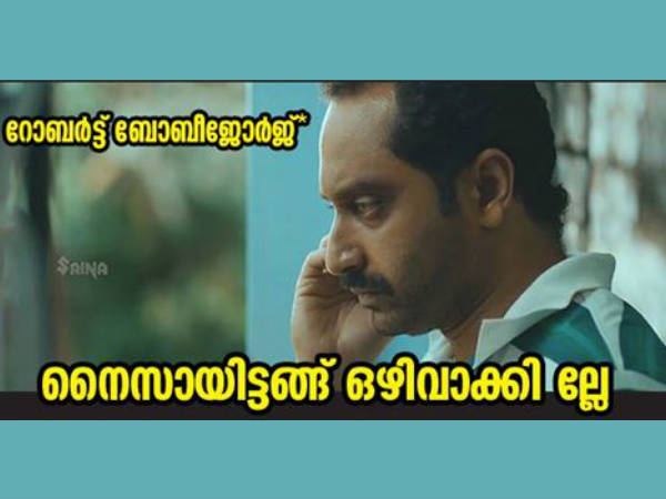 നൈസായിട്ടങ്ങ്