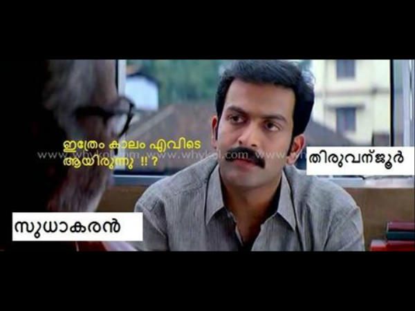 എവിടായിരുന്നു ഇത്രേം നാള്