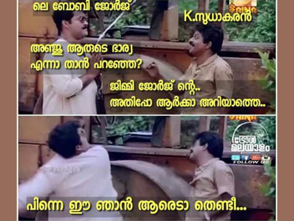 പിന്നെ ഞാന് ആരാ