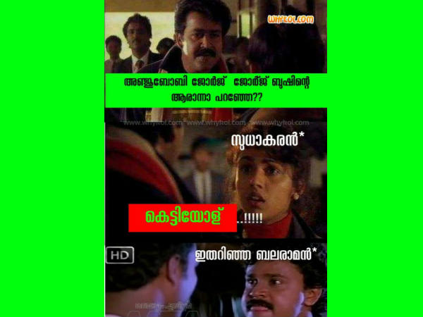 ജോര്ജ്ജ് ബുഷോ