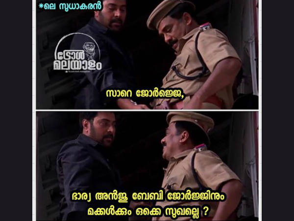 ജോര്ജ്ജ് സാര്