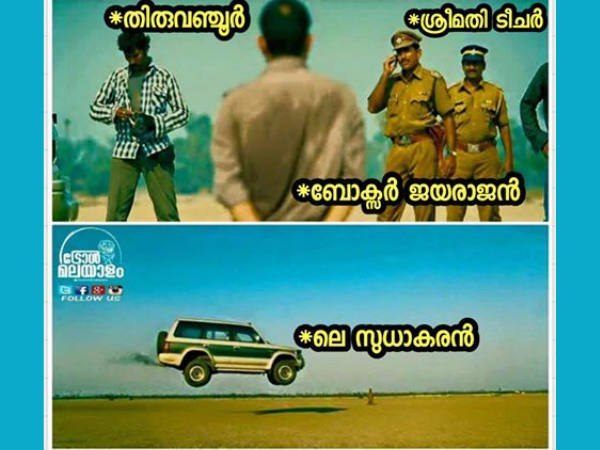 ആരാണ് താരം