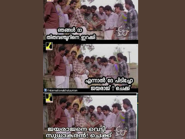 ചെക്ക്