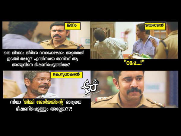 ആക്ഷന് ഹീറോ സുധാകരന്