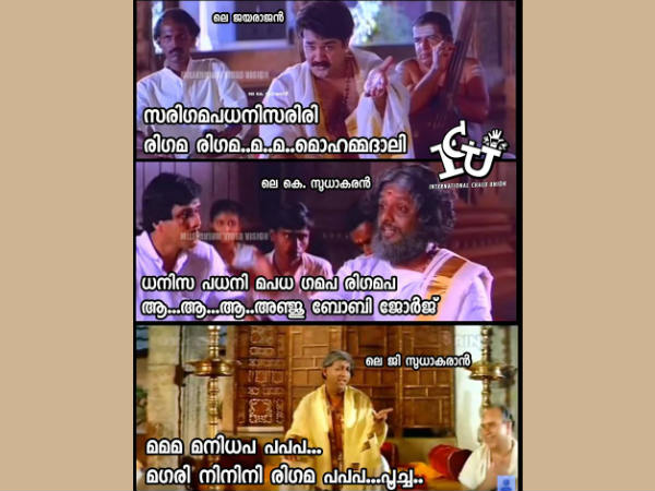 ഒരു അന്താക്ഷരി ആയാലോ