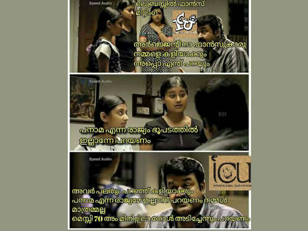 പനാമ ഇല്ലെന്ന് പറയണം