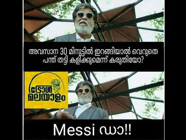 മെസ്സി ഡാ