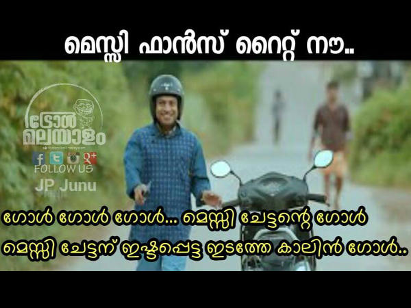 ഗോള് ഗോള് ഗോള്