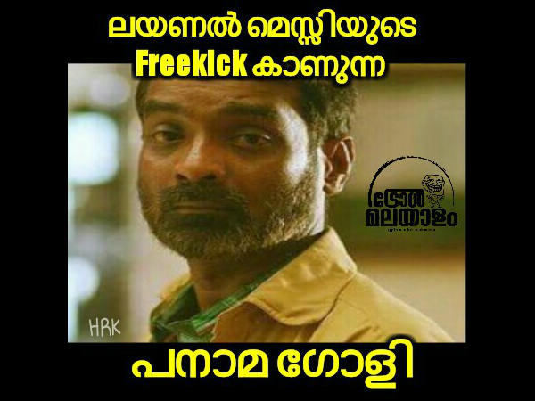 പനാമ ഗോളി