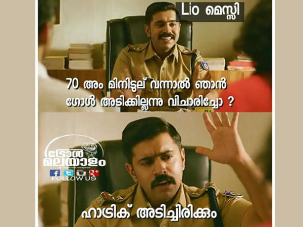 ഹാട്രിക് അടിച്ചിരിക്കും