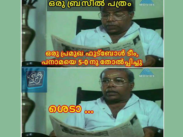 ബ്രസീല് പത്രം