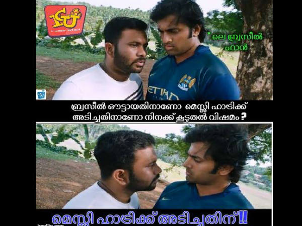 ഫാന്സിന്റെ ദു:ഖം