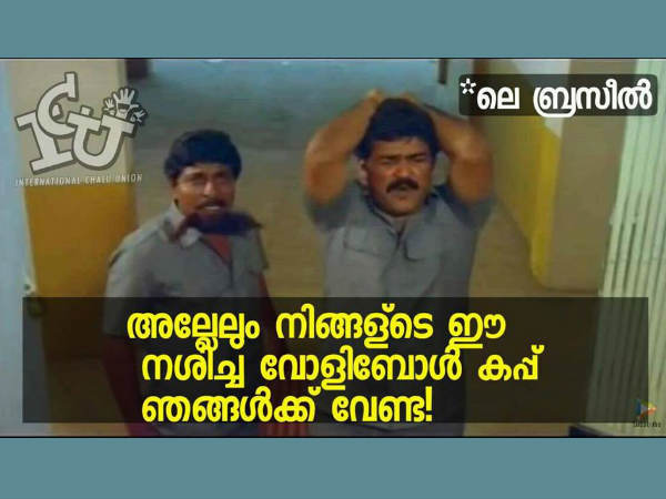 ഞങ്ങള്ക്ക് വേണ്ട