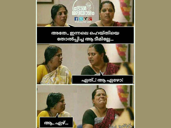 ഏഴിന്റെ ശാപം