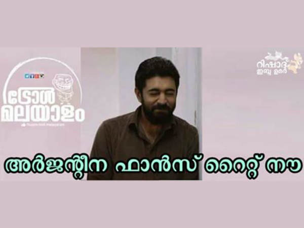 അര്ജന്റീന ഫാന്സ്