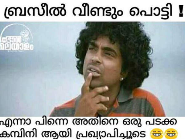 പടക്കക്കമ്പനി
