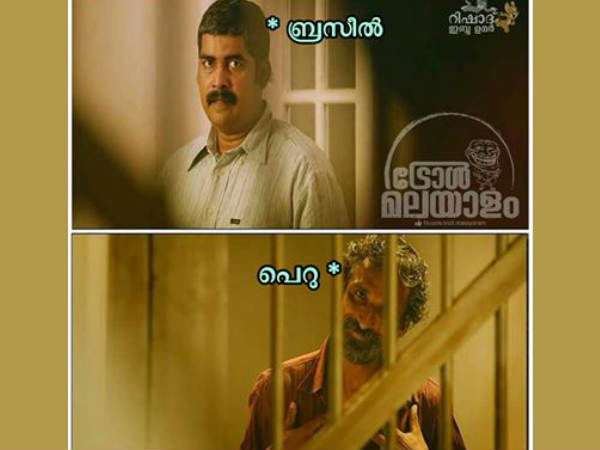 ബ്രസീലും പെറുവും