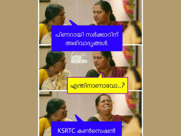 പിണറായിക്ക് അഭിവാദ്യങ്ങള്