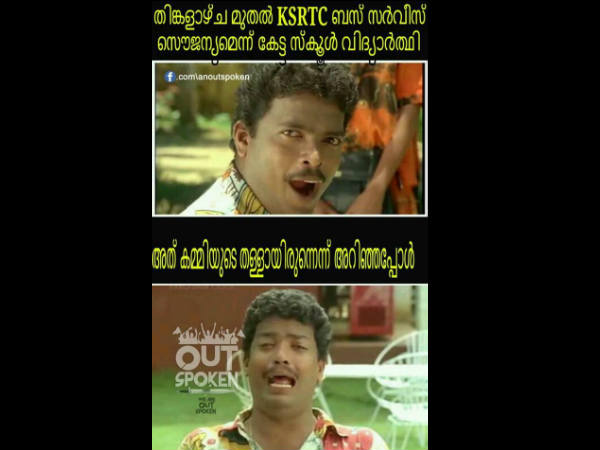 പാവം വിദ്യാര്ഥികള്
