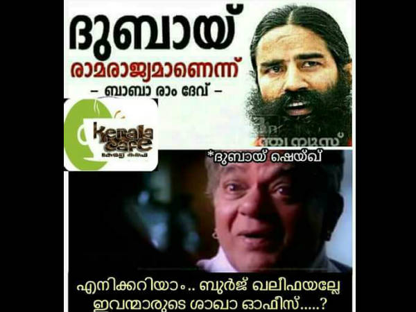 ബുര്ജ് ഖലീഫയല്ലേ ശാഖ ഓഫീസ്